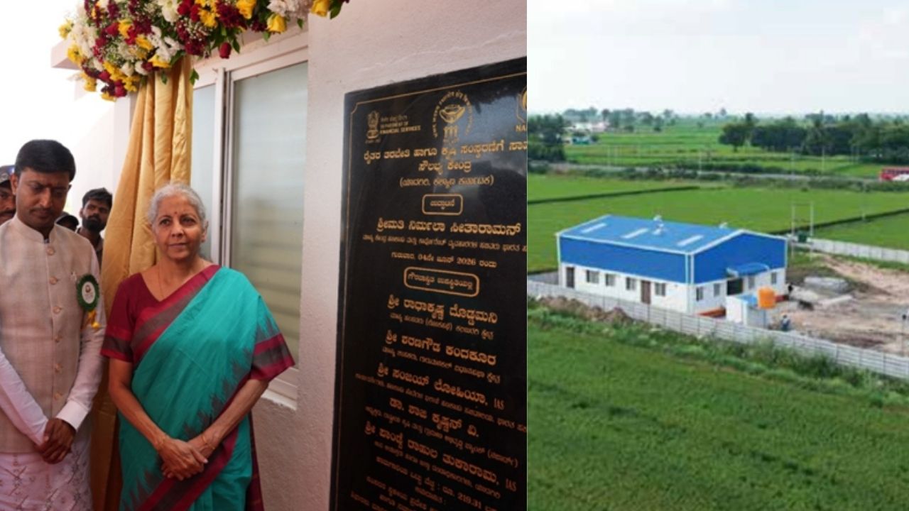 Nirmala Sitharaman Inaugurates Women Led Agro Processing Center In Karnataka Yadgir To Boost Farmer Income E Commerce Access