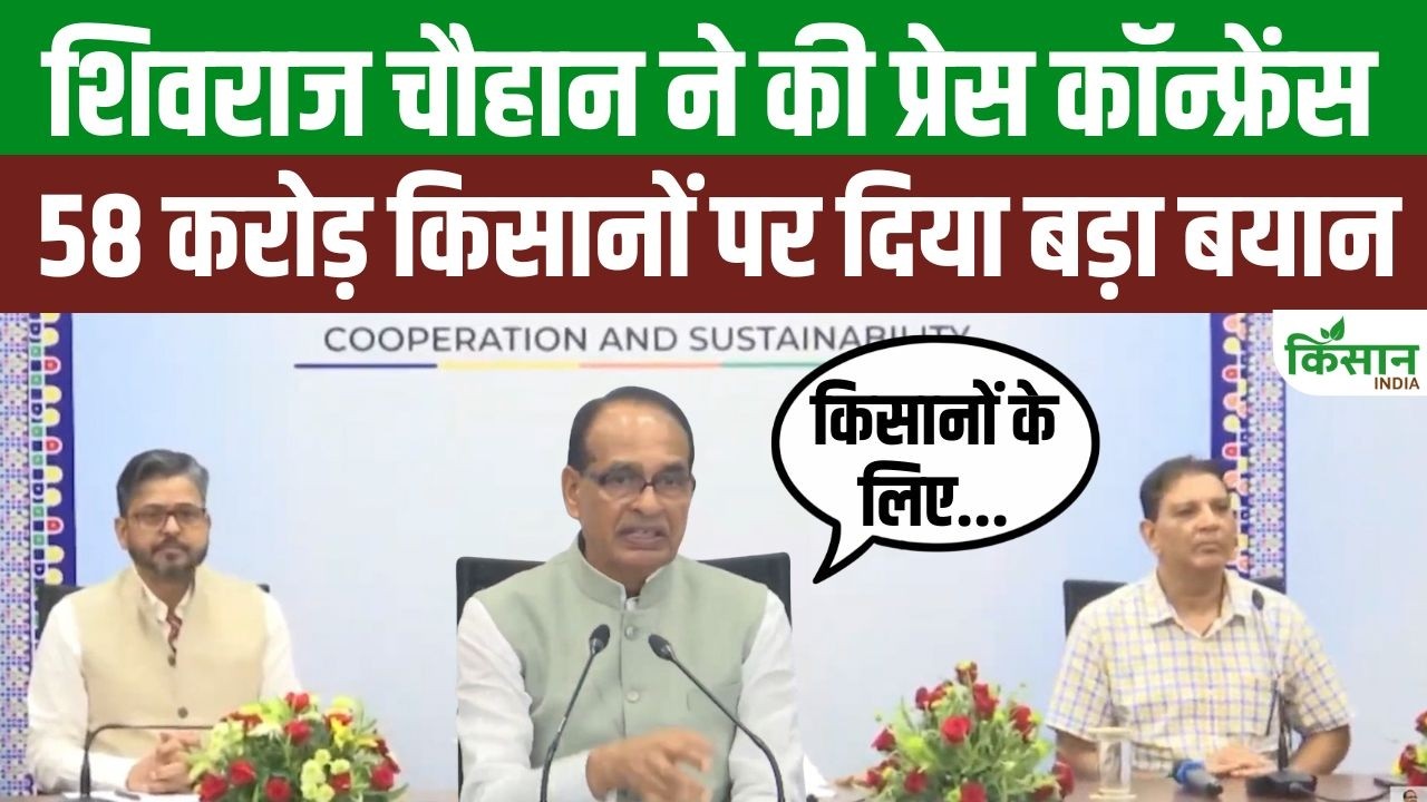 Shivraj Singh Chouhan Makes Major Statement At Brics Meeting Announcing Welfare 58 Crore Farmers
