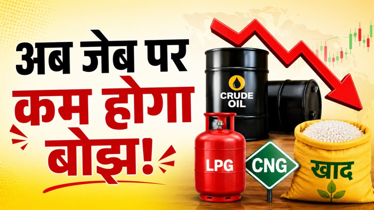 Crude Oil Prices Fall 2 Percent Lpg Cng Fertilizer Prices May Decline