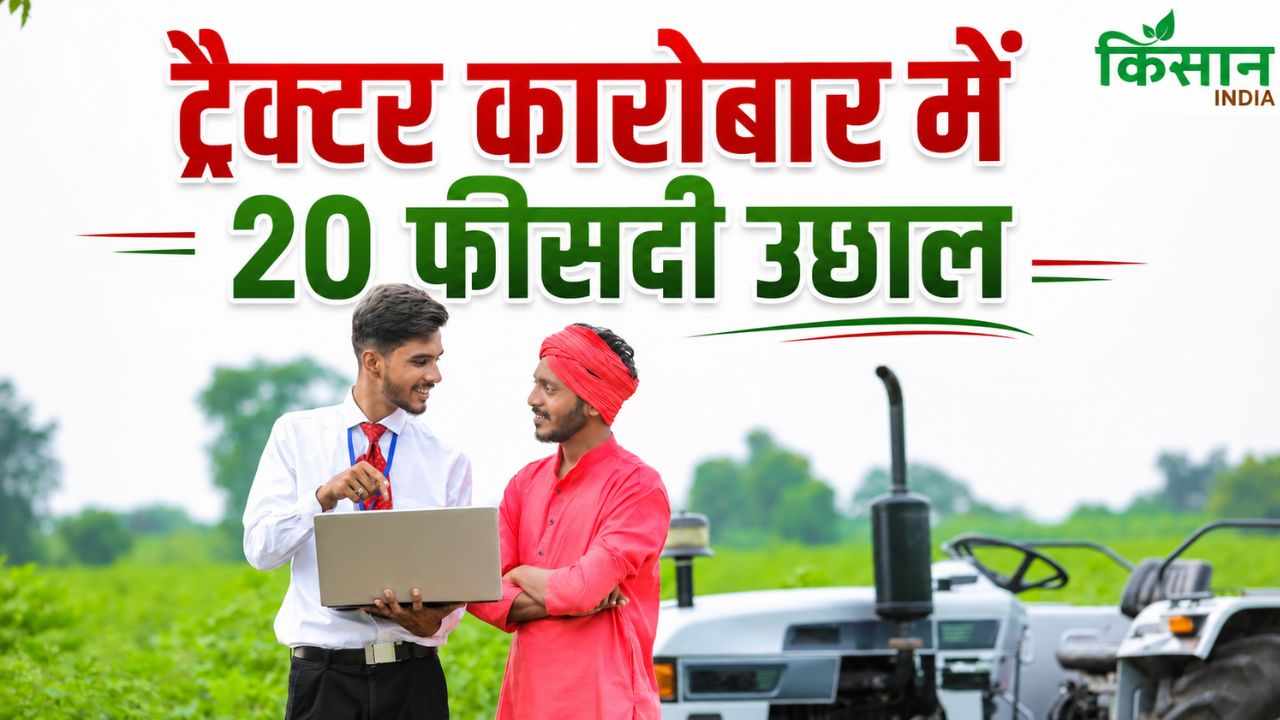 Tractor Sales Tractor Sales Jump 20 Percent Tractor Business Tractor Business In India