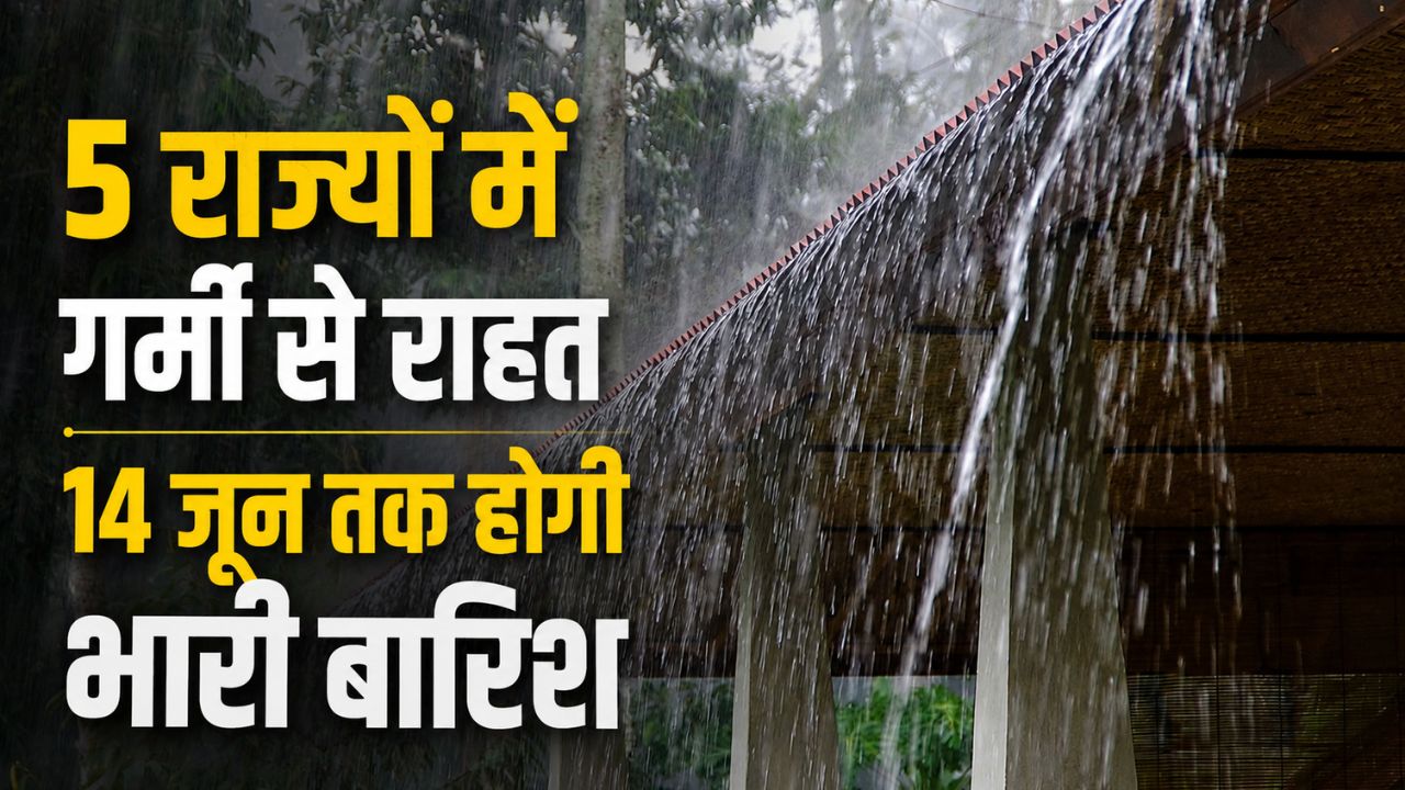 Weather Update 11 June Heat Wave Warning South India Heavy Rain Alert