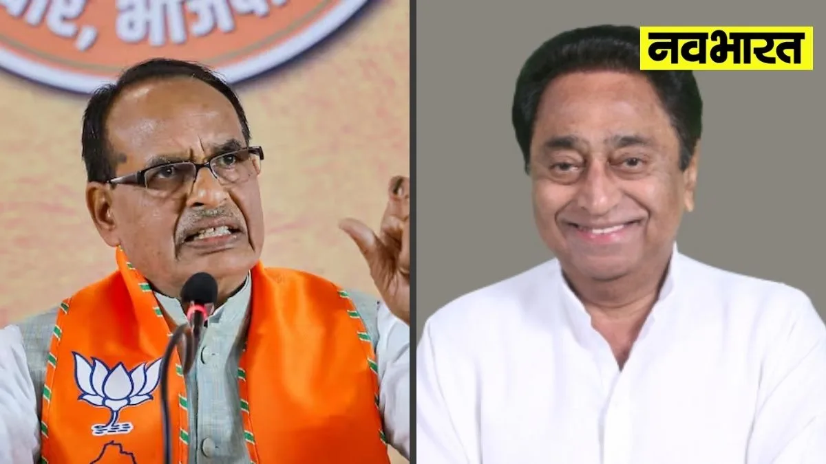 MP Assembly Election 2023