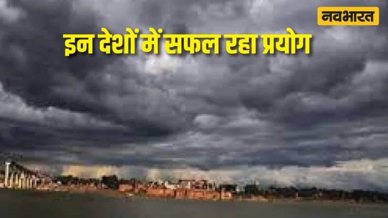 Successful experiments of cloud seeding, cloud seeding,