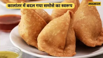 Punishment for eating and making of Samosa