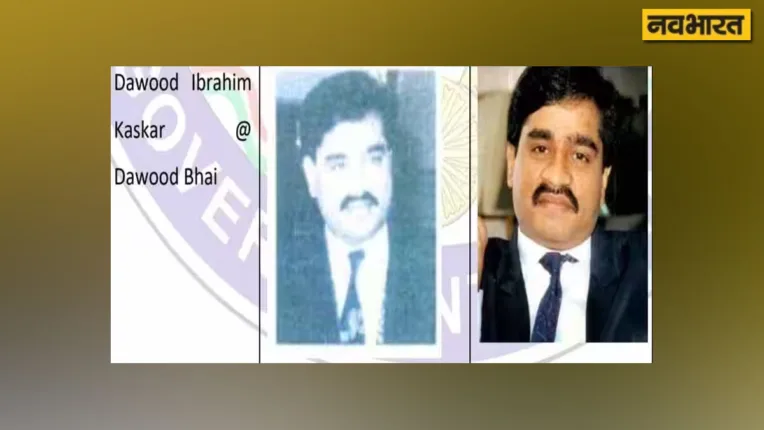 Dawood ibrahim photo