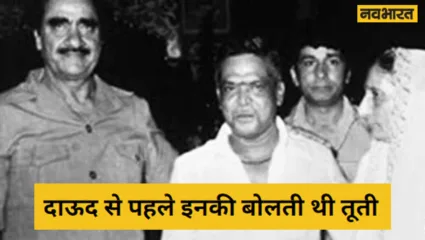 Karim Lala and Varadarajan