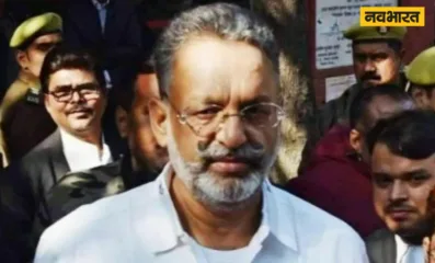 Mukhtar Ansari, Banda jail, Samajwadi Party, Bahujan samaj party, Abbas Ansari, Nikhat Ansari
