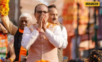 BJP, Pressure Politics, Shivraj Singh Chouhan, Dr. Raman Singh, Vasundhara Raje Scindia, Narendra Modi, Amit Shah