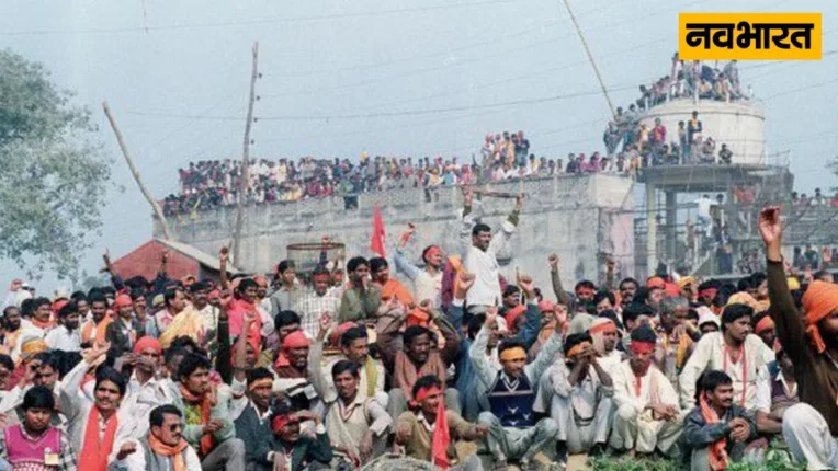 Shree Ram Janmbhumi Andolan History