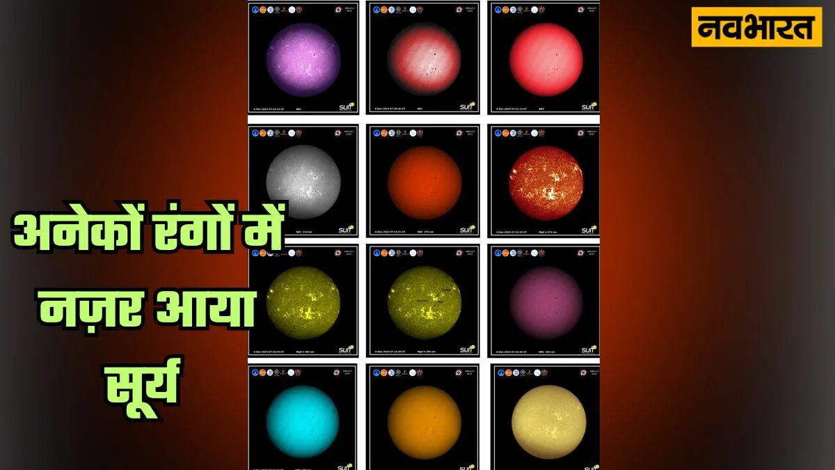 sun's different photo Aditya L1 Mission