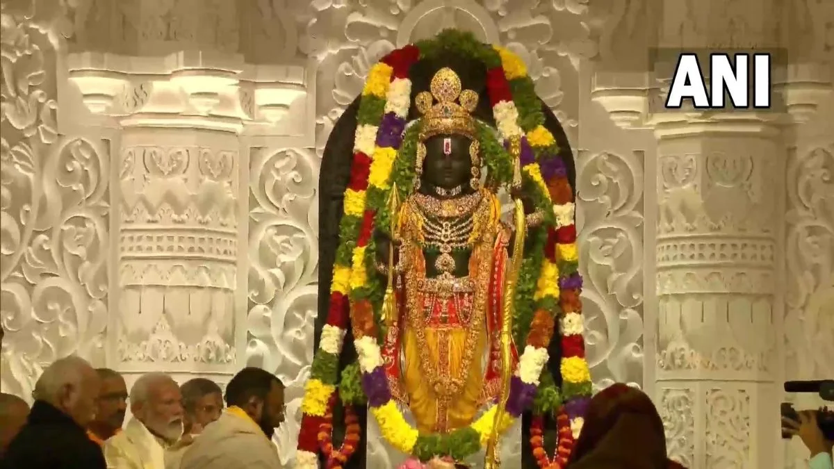 Ram In Ayodhya