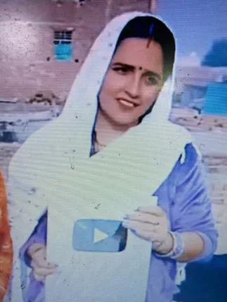 Seema Haider