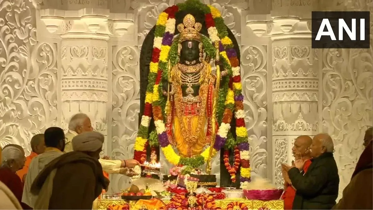 bhagwan shree ram