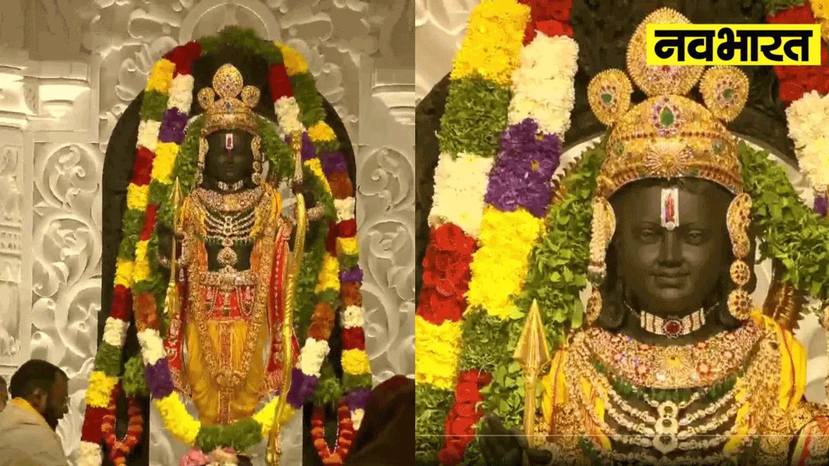 ram-mandir
