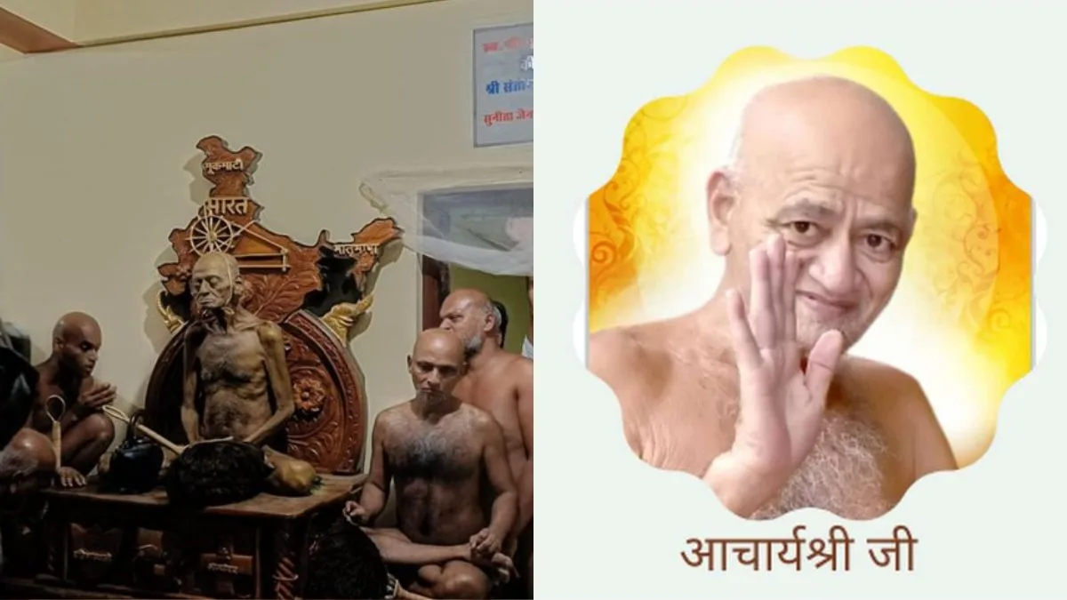 Aacharya Vidyasagar Maharaj 