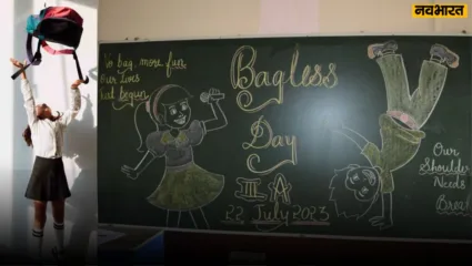 Bagless Day at School