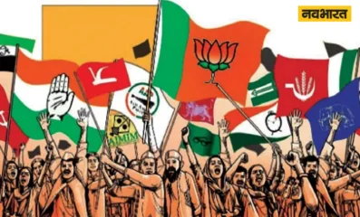 BJP, Congress, Samajwadi Party, BSP, LJP, RJD, JDU, Akali Dal, AAP, JMM, NCP