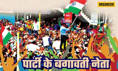 BJP, Congress, Samajwadi Party, BSP, LJP, RJD, JDU, Akali Dal, AAP, JMM, NCP