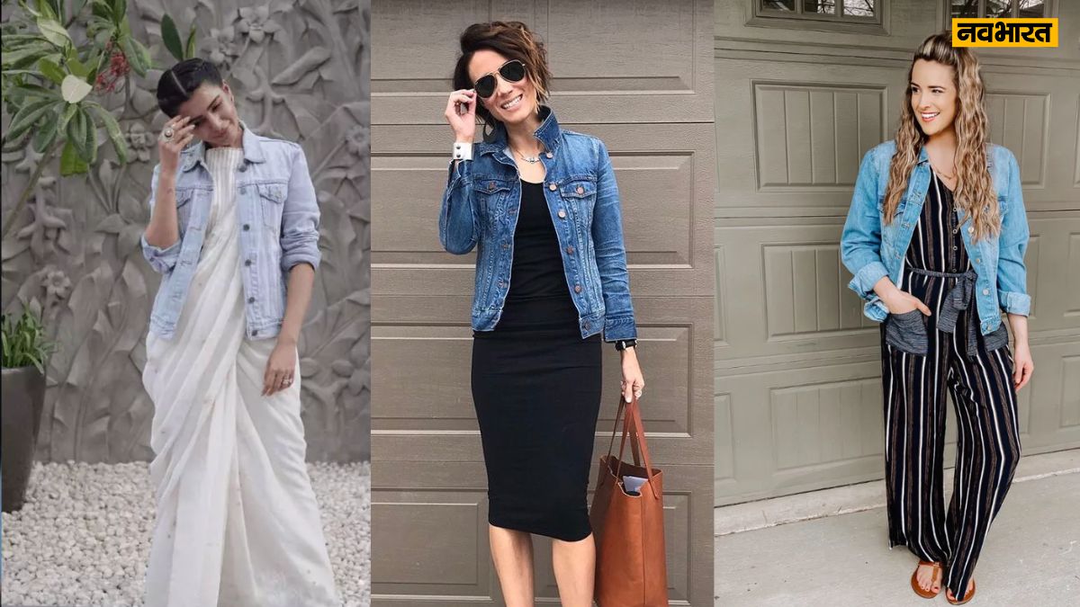 Fashion Style Tips, Denim Jacket, Lifestyle News