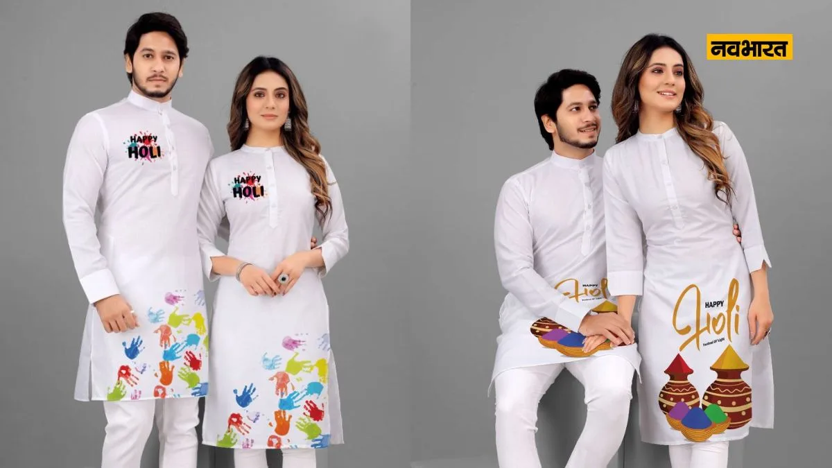 Holi 2024, Fashion, Lifestyle News