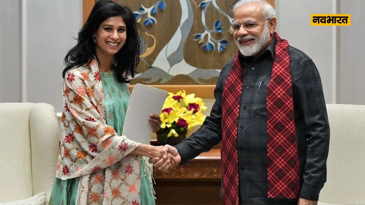 Geeta Gopinath, IMF