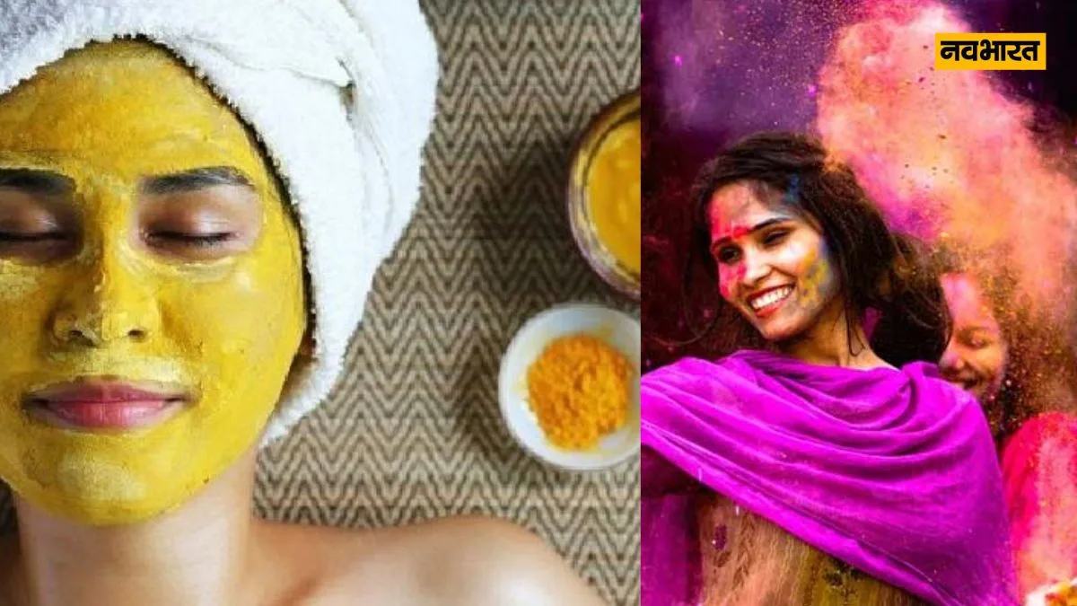 Holi Skin Care, Holi 2024