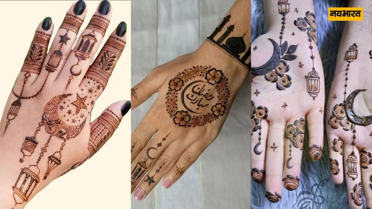 Ramadan 2024 Mehandi, Ramadan 2024