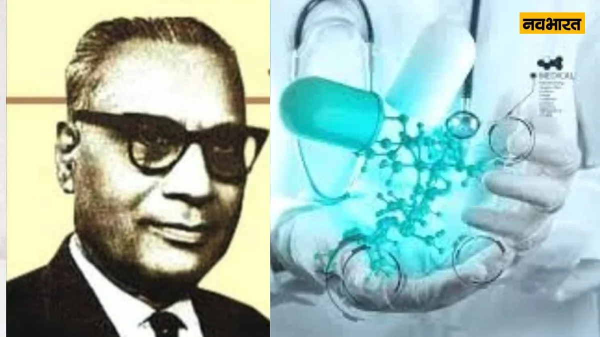 National Pharmacy Education Day 2024, Lifestyle News
