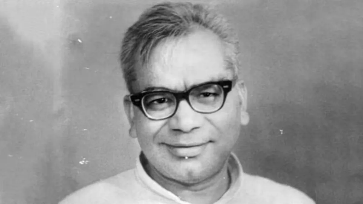 Ram Manohar Lohia 