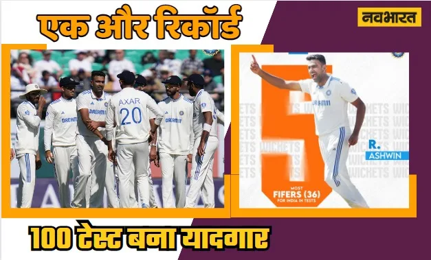 Ashwin New Record