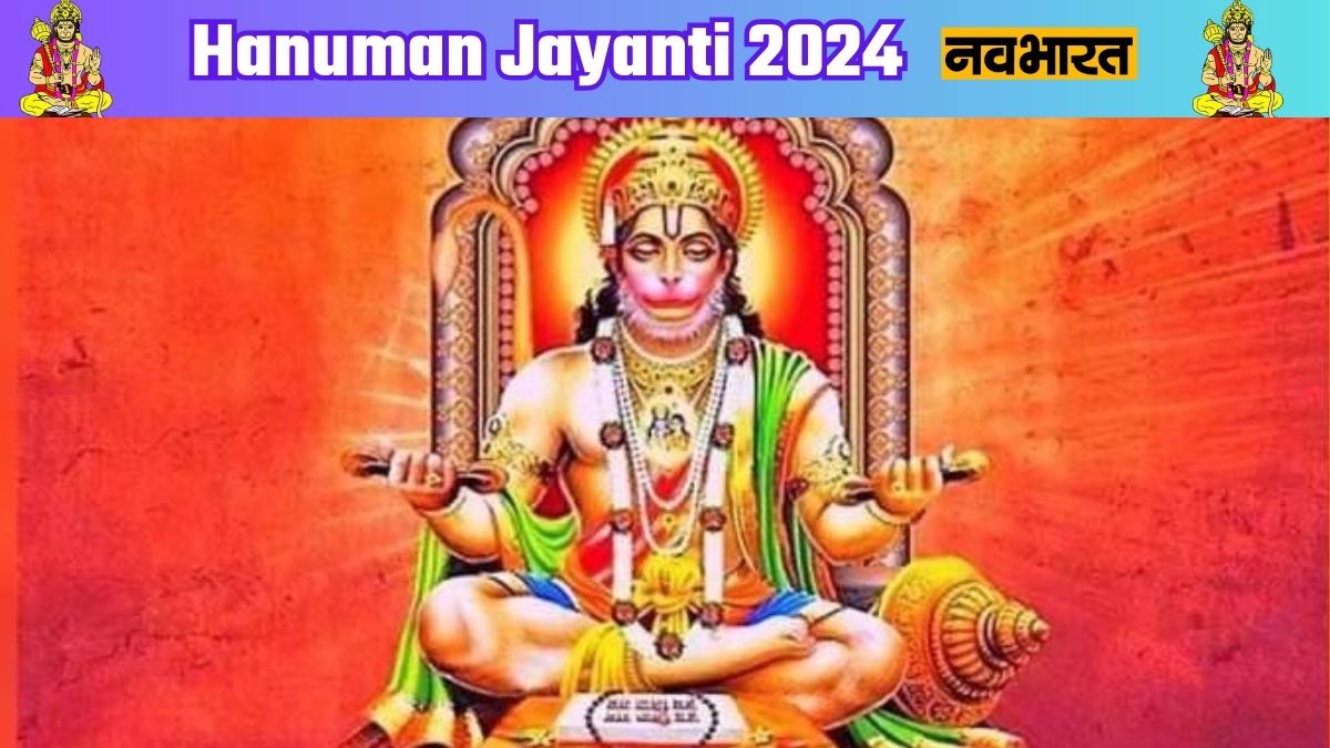 Hanuman temple, Hanuman Jayanti 2024, Lifestyle