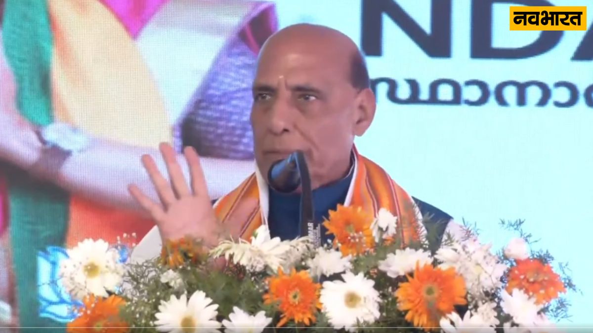 राजनाथ सिंह ने कहा, 