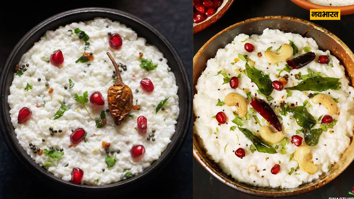 Curd Recipe, Summer Season