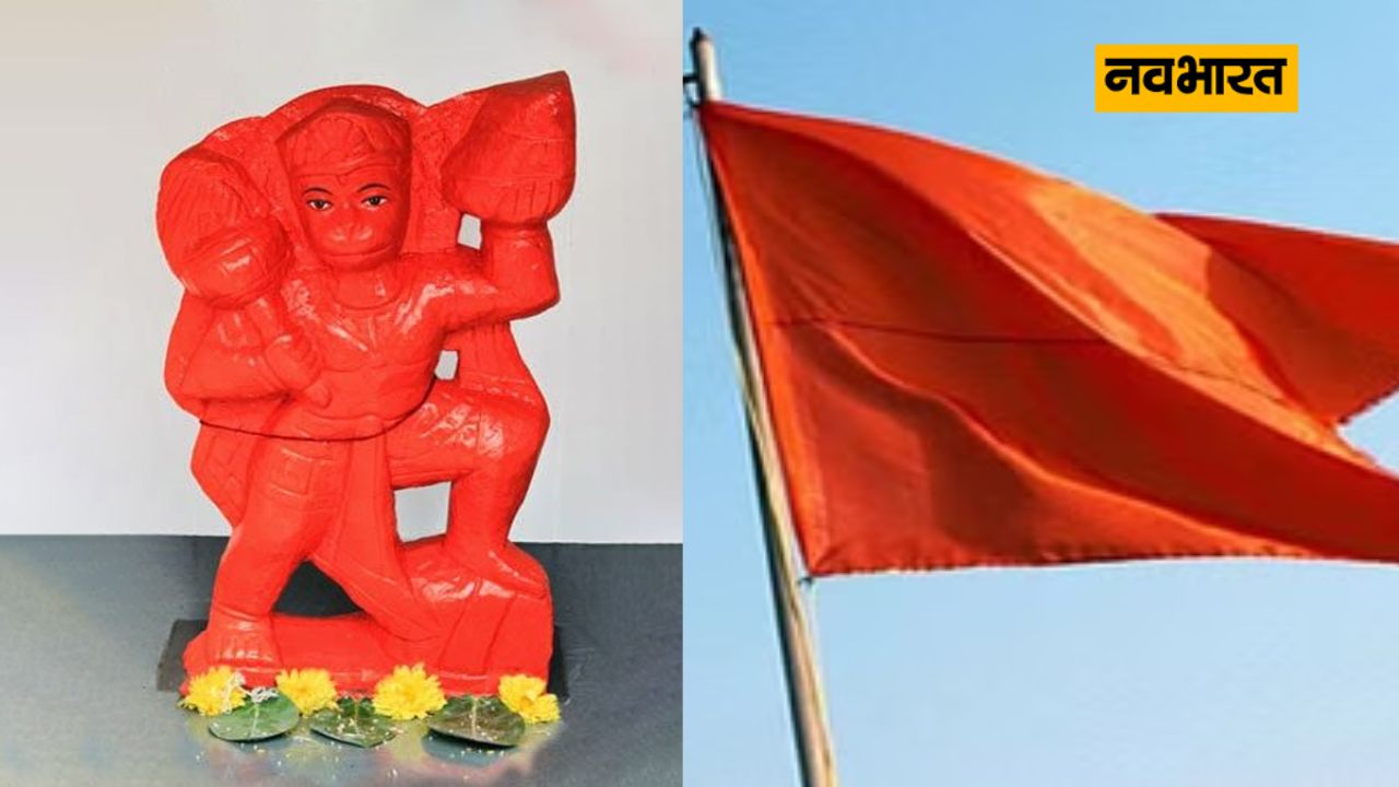 -इसके अलावा बड़े मंगल पर घर केसरियां झंडा लाएं और उसे छत पर लगा दें। मान्यता है कि इससे घर में बुरी शक्तियों का प्रवेश नहीं होगा और परिवार पर कोई संकट नहीं आएगा।

