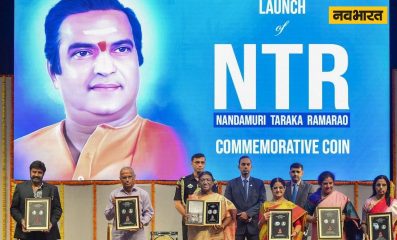 NT Ramarao Coins