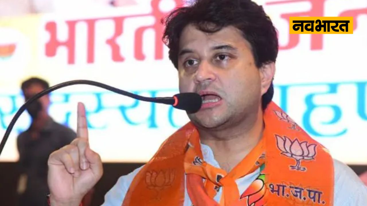 केंद्रीय मंत्री ज्योतिरादित्य सिंधिया (सोर्स-सोशल मीडिया)