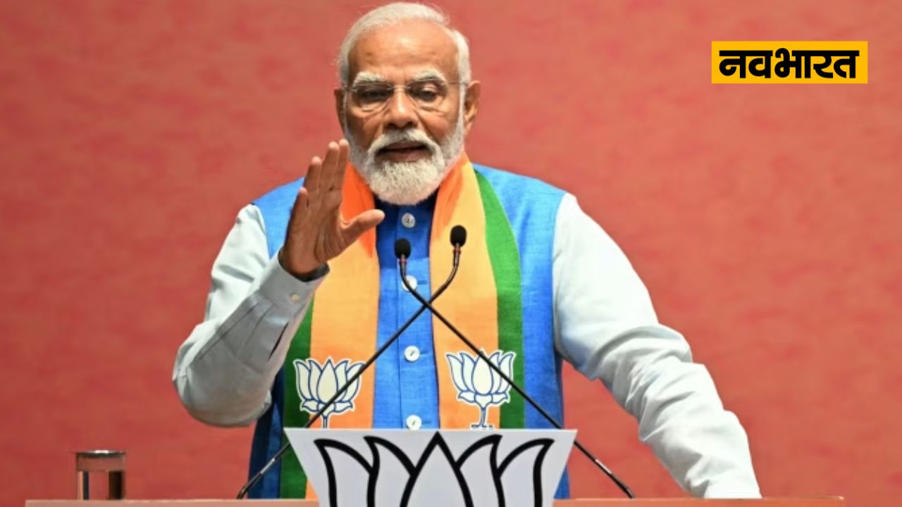 प्रधानमंत्री नरेंद्र मोदी 