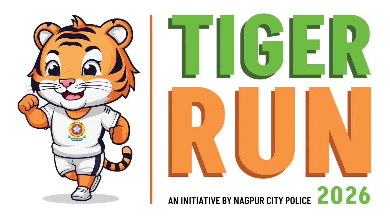 Nagpur News: 25 को &lsquo;टाइगर रन 2026&rsquo; का आयोजन, नागपुर सिटी पुलिस की पहल