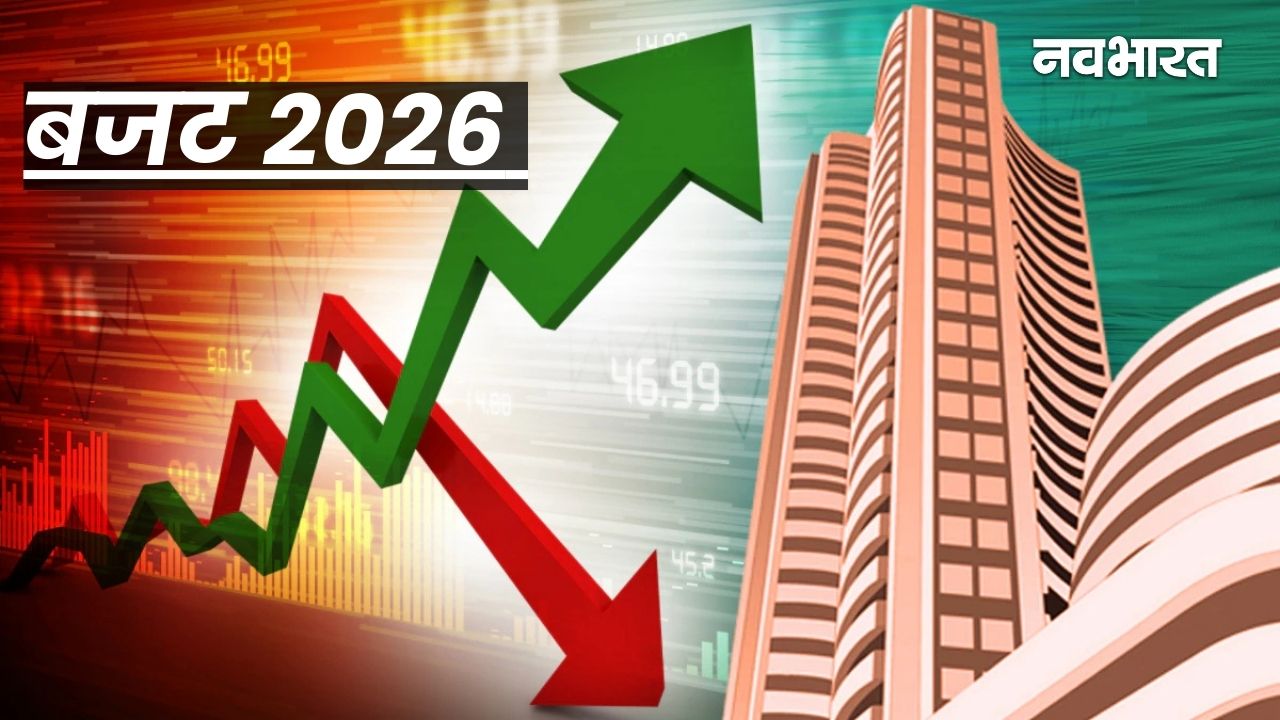 Budget 2026: रविवार को बजट पेश करेंगी सीतारमण, क्या 1 फरवरी को खुला रहेगा शेयर बाजार? सामने आया अपडेट