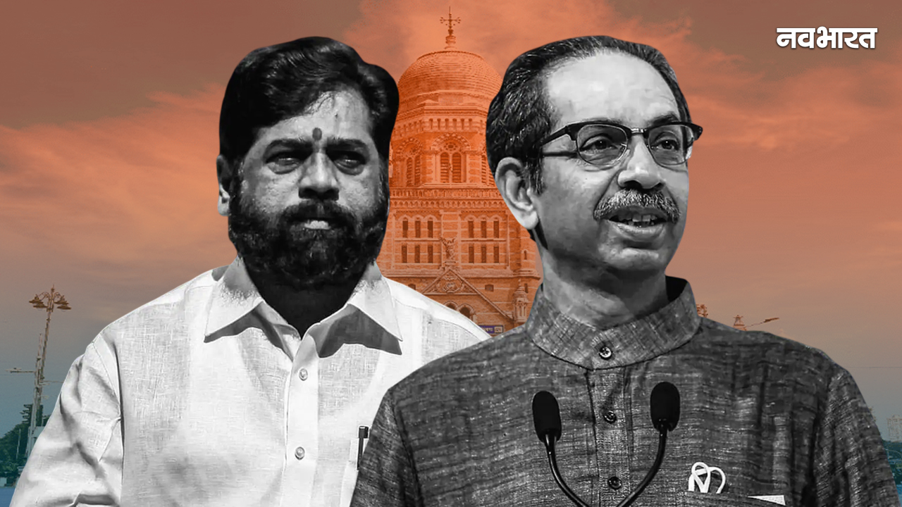 एक नाथ शिंदे को सता रहा उद्धव का खौफ? होटल में शिफ्ट किए अपने पार्षद, महाराष्ट्र में अब शुरू होगा असली खेला!