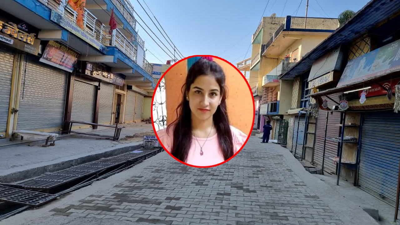 देवभूमि के बेटी को कब मिलेगा इंसाफ? उत्तराखंड की सड़कों पर छाया सन्नाटा, CBI जांच के बाद कांग्रेस की नई मांग