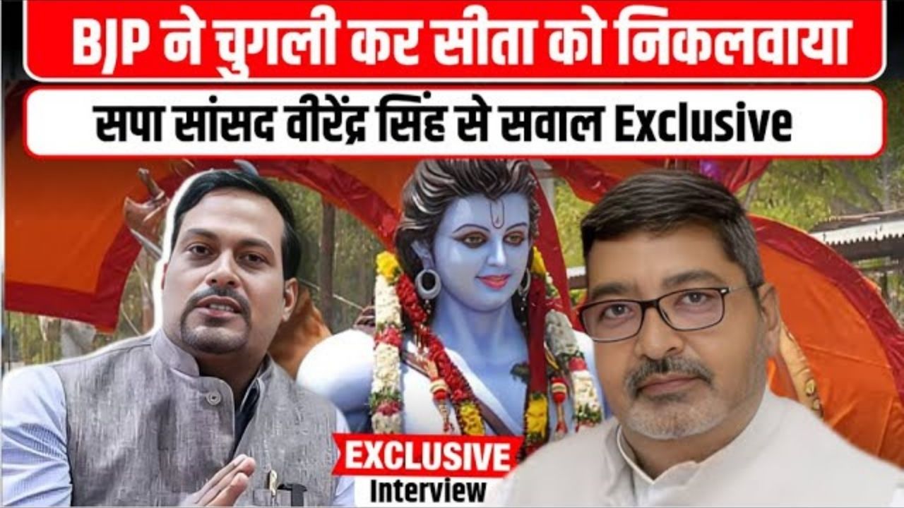 राम, पीडीए और यूपी की राजनीति; सपा सांसद के बयान से सियासी संग्राम तेज- VIDEO