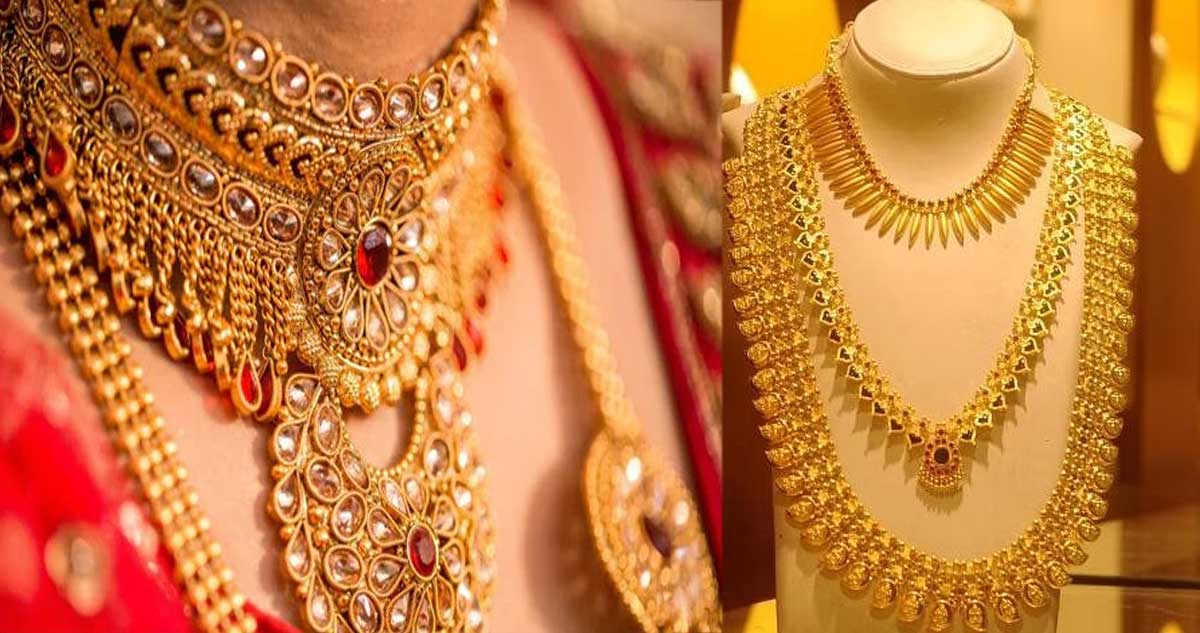 భారీగా తగ్గిన బంగారం ధరలు