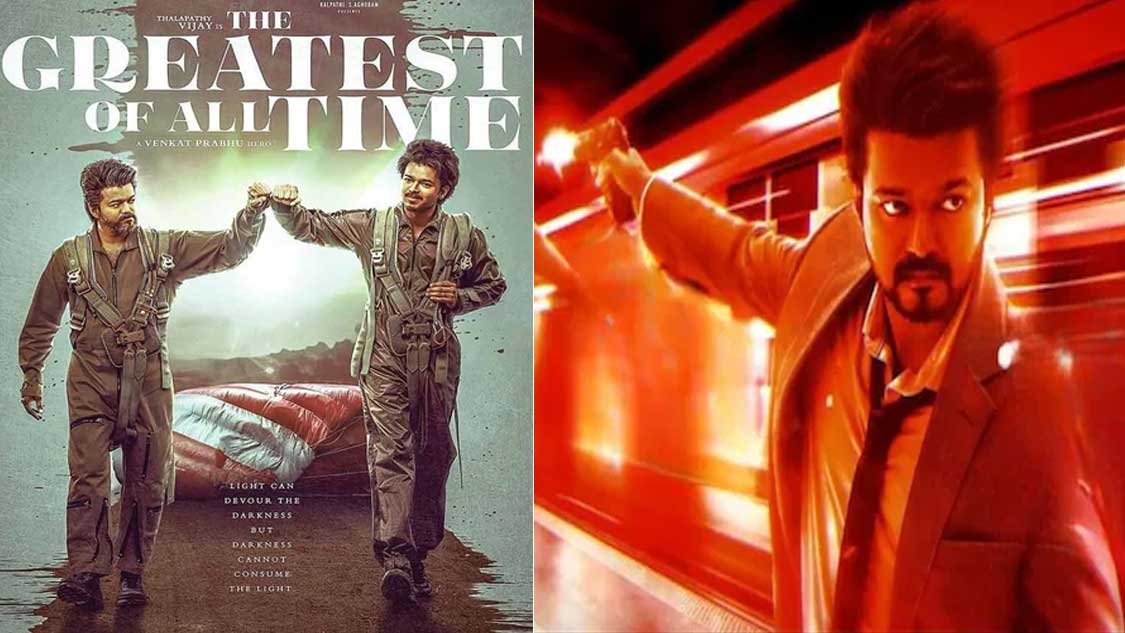The GOAT Trailer: సరికొత్తగా గోట్ ట్రైలర్.. యాక్షన్తో అదరగొట్టిన విజయ్ The GOAT Trailer: సరికొత్తగా గోట్ ట్రైలర్.. యాక్షన్తో అదరగొట్టిన విజయ్
