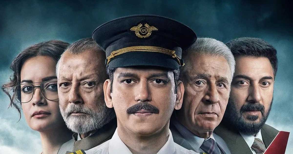 X trending: బైకాట్ NETFLIX ఎందుకంటే? X trending: బైకాట్ NETFLIX ఎందుకంటే?