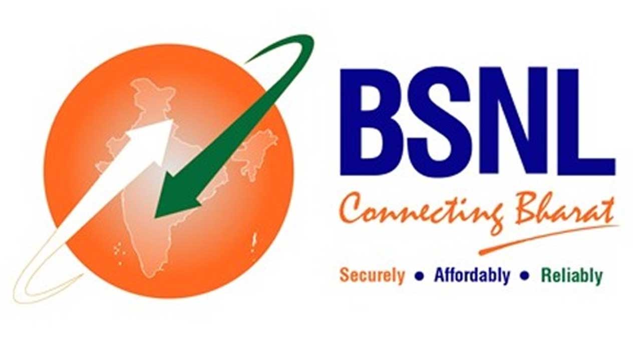 ఇప్పట్లో రేట్లు పెంచం .. BSNL మరో గుడ్ న్యూస్