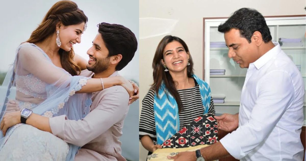 కేటీఆర్ వల్లనే నాగచైతన్య–సమంత విడాకులు! కేటీఆర్ వల్లనే నాగచైతన్య–సమంత విడాకులు!