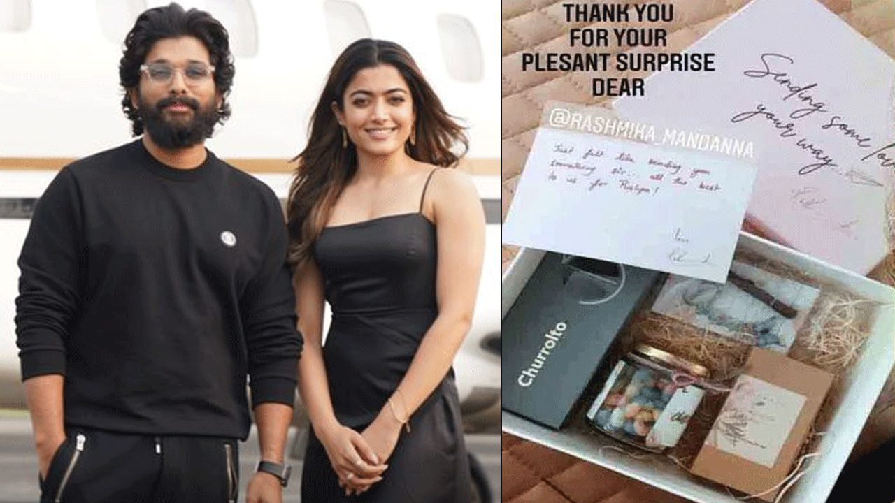 అల్లు అర్జున్⁬కి రష్మిక స్పెషల్ గిఫ్ట్
