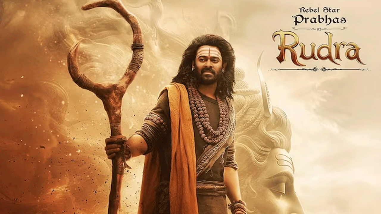 ఫ్యాన్స్ గుడ్ న్యూస్.. కన్నప్ప నుండి ప్రభాస్ లుక్ వచ్చేసింది