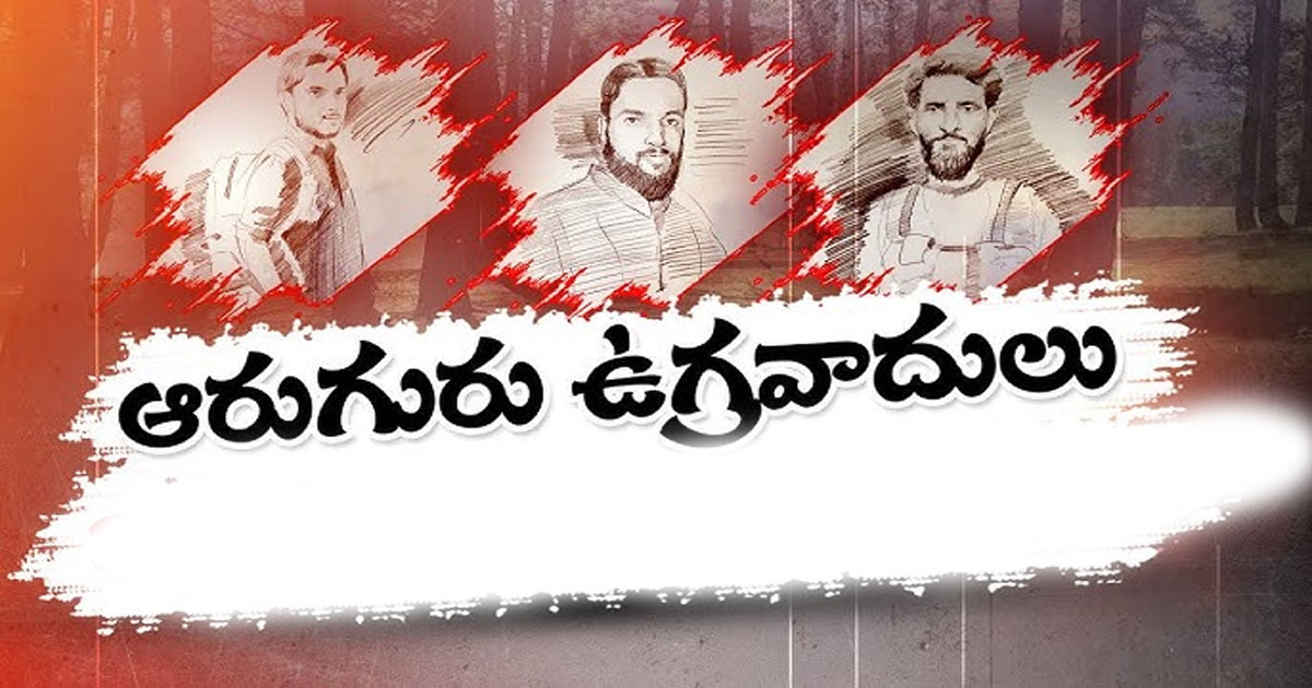 పహల్ గామ్ దాడి ఉగ్రవాదుల ఆచూకీ లభ్యం
